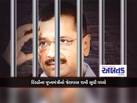 Delhi Chief Minister's Jail Term Extended To 15Th