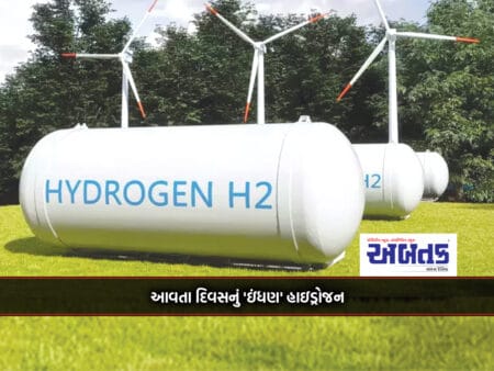 Hydrogen 'Fuel' Of Tomorrow: Companies Including Reliance, Tata Show Interest