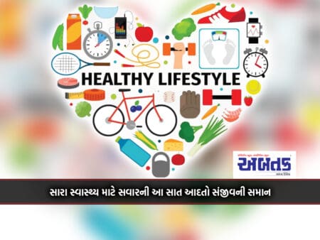 These Seven Morning Habits For Good Health Are Similar To Sanjeev