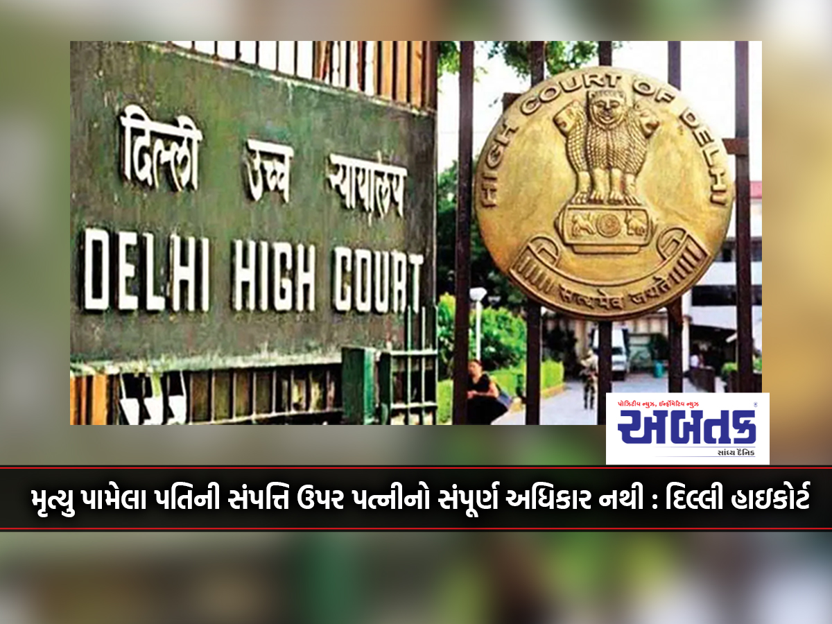 Wife Does Not Have Absolute Right Over Deceased Husband'S Property: Delhi High Court