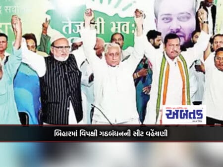 Opposition Alliance Seat Sharing In Bihar: Rjd Will Contest From 26 And Congress From 9 Seats