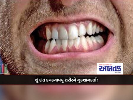 Is Teeth Grinding Harmful To The Body?