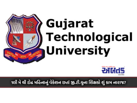 What Are Gtu Teachers Angry About Despite A One-And-A-Half-Month Vacation From May 1?