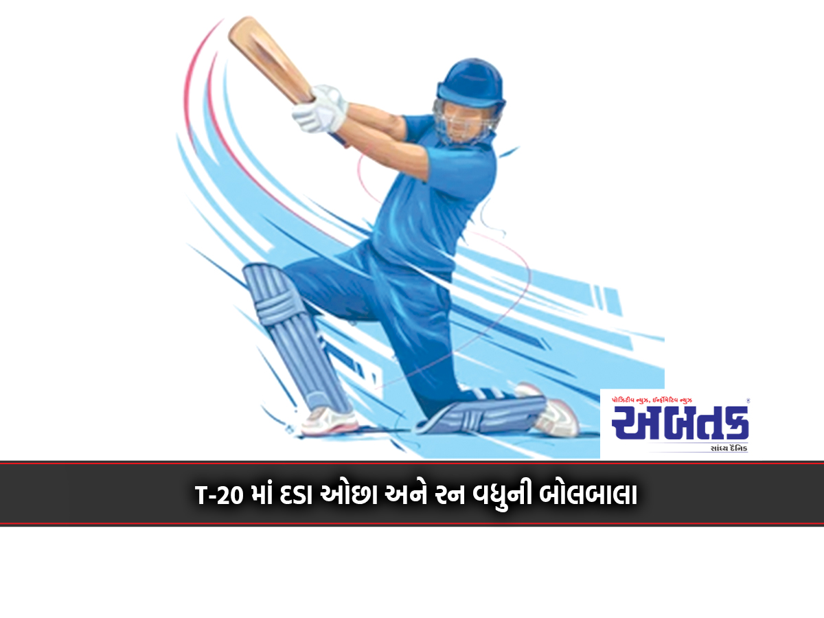 In The T20 World Cup, Adventurous Players Will Get First Choice Over &Quot;Safe&Quot; Players
