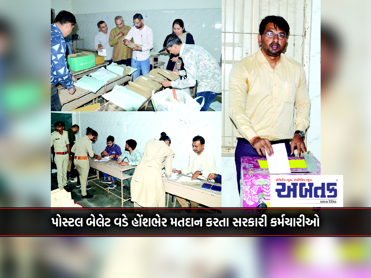 Government Employees Voting Conscientiously By Postal Ballot