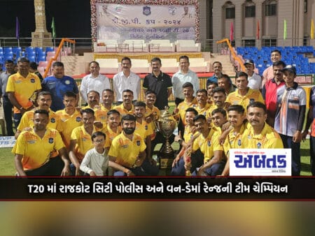Dgp Cup-2024: Rajkot City Police In T20 And Range Team Champions In Odis