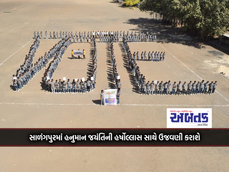 Voting Awareness Program In Virani High School: Students Become 'Sankalpabadh'
