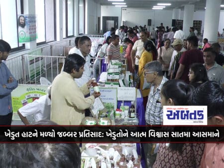 Khedut Haat Gets Overwhelming Response: Farmers' Self-Confidence Is In The Seventh Sky