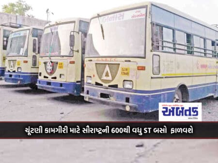 Saurashtra Will Allocate More Than 600 St Buses For Election Operations