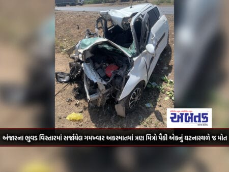 One Of The Three Friends Died On The Spot In The Accident That Occurred In Bhuwad Area Of Anjar