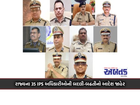 End Of Eagerness: Order Of Transfer-Promotion Of 35 Ips Officers Of The State Announced
