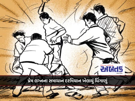 A Brawl Played Out Between Two Groups In Surendranagar