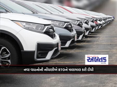 Registration Of New Vehicles Makes Rto Rich: Half... Rs. 202 Crore Revenue