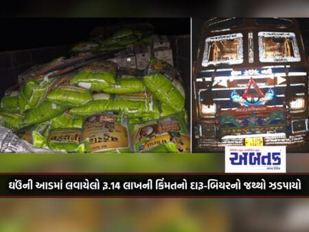 Liquor-Beer Worth Rs.14 Lakh Smuggled Under The Guise Of Wheat Was Seized From The Outskirts Of Leeli Sajdiali Village.