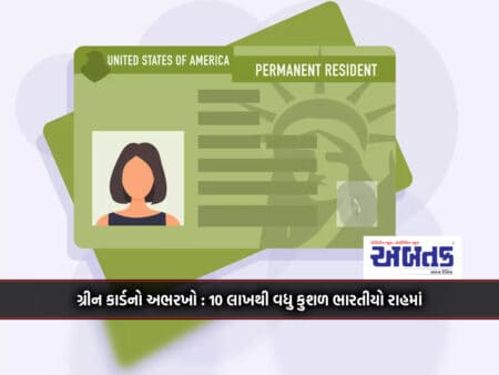 Green Card Challenge: Over 10 Lakh Skilled Indians Waiting