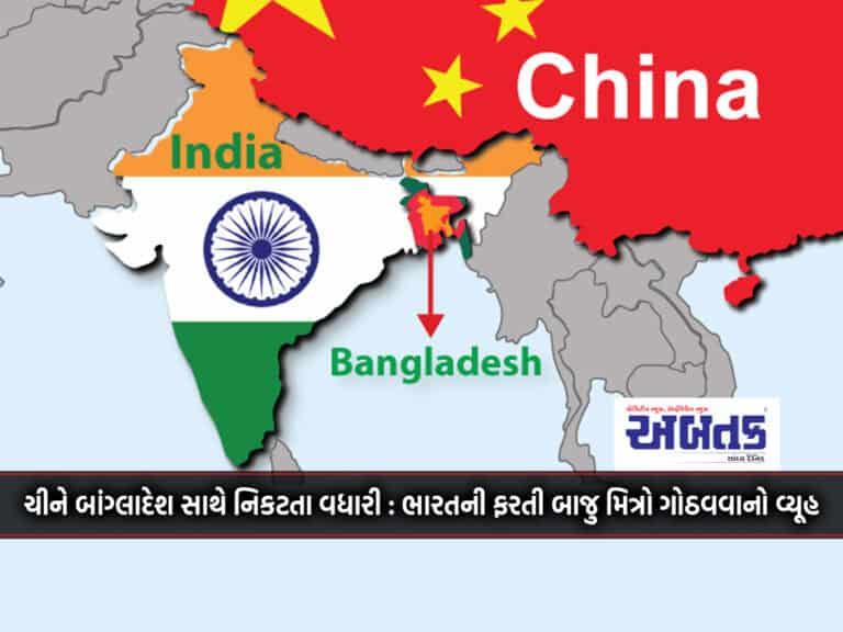 China Moves Closer To Bangladesh: A Strategy To Befriend India'S Fringes