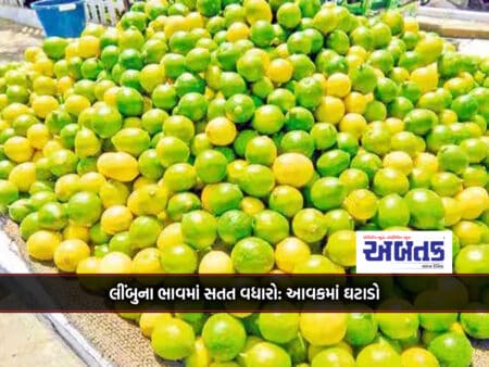 Constant Increase In Price Of Lemons: Decrease In Income