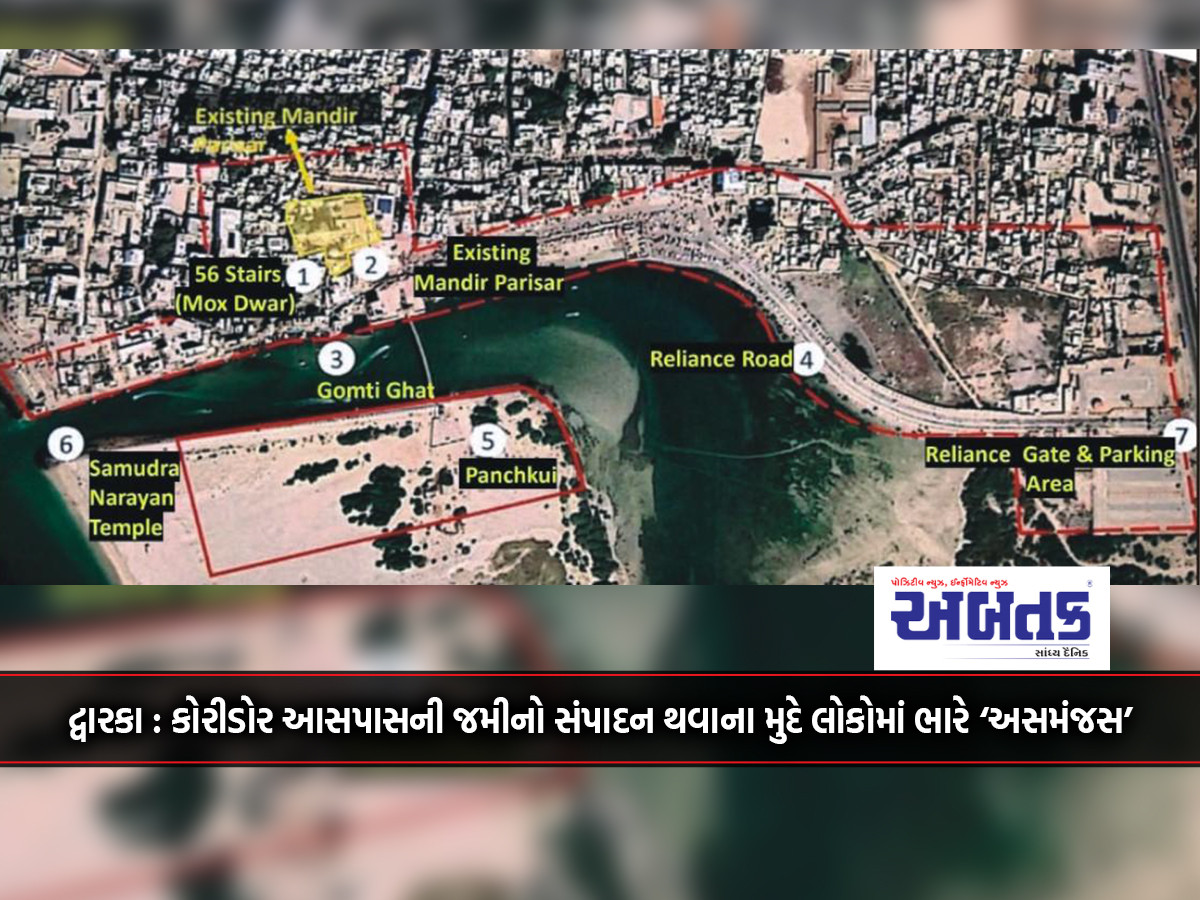 Dwarka: There Is A Lot Of 'Confusion' Among The People Regarding The Acquisition Of Lands Around The Corridor.