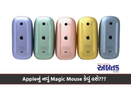 Magic Mouse 5