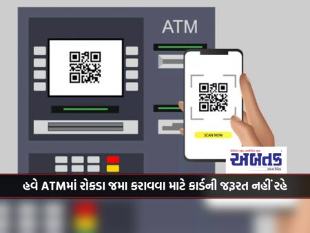 Good News For Upi Users: Now You Will Be Able To Deposit Cash In Atm Through Upi - Upi Atm