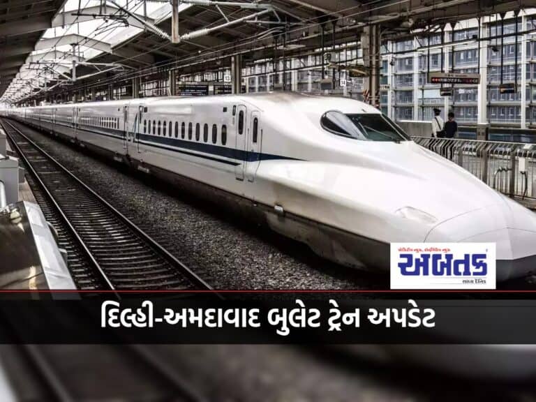 Bullet Train Will Reach Ahmedabad From Delhi Within Hours! Route Map Revealed