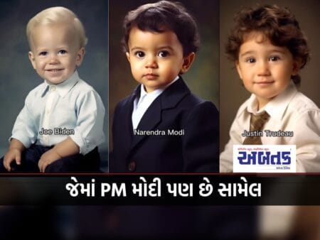 See The Child Form Of World Leaders Here