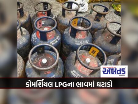 Lpg Price Cut: Commercial Gas Cylinder Becomes Cheaper