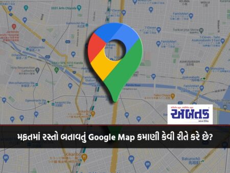 Know That Google Map Shows You The Way For Free, Then How Does Google Earn?