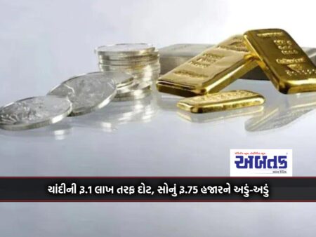Silver Rushes Towards Rs.1 Lakh, Gold Stands At Rs.75 Thousand