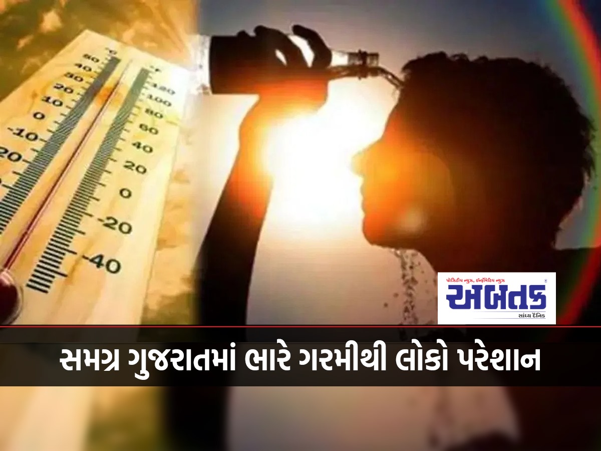 Heat Wave Warning Across Gujarat, Mercury Crosses 43 Degrees