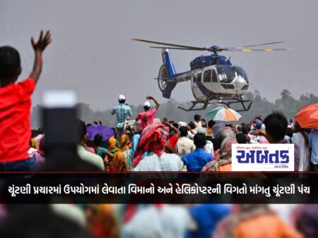 Lok Sabha Elections 2024: Election Commission Asks Parties For Details Of Planes And Helicopters Being Used In Campaigning