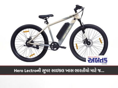 Hero Lectro's Super Cycle Is Specially Designed For Indians, Know What Is Special???