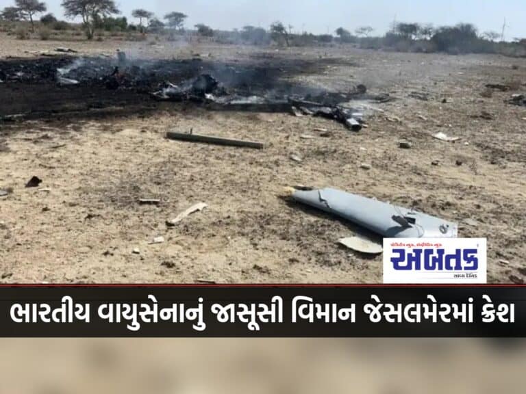 Indian Air Force Reconnaissance Aircraft Crashes In Jaisalmer