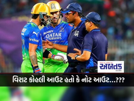 Ipl 2024: Was Virat Kohli Out Or Not Out…?? What Did The Former Cricketer Share The Video And Say??