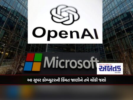 Openai And Microsoft Will Together Create The Most Powerful Supercomputer Ever, You Will Be Shocked To Know The Price