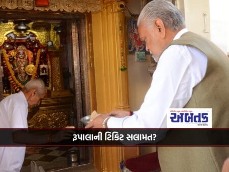 Rupala Ticket Safe? Parshotam Rupala Visiting Ashapura Temple And Starting The Second Innings Of The Campaign