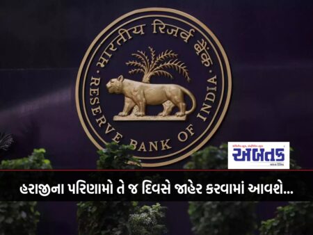 Government To Sell Bonds Worth Rs 38,000 Crore Through Rbi's Multiplex Auction Method