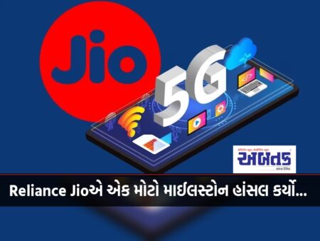 Reliance Jio Has Surpassed Even The Chinese Company In This Regard...