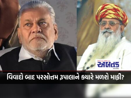 What Did Jam Saheb Shatrushalayasinghji Jadeja Say About Parsottam Rupala Being Forgiven After The Controversies?