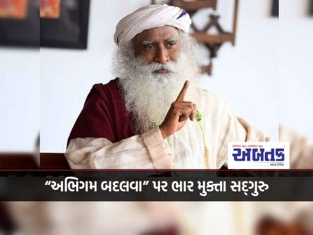 Sadhguru Jaggi Was Offended By Politicians' Slurs Against Women Before The Elections