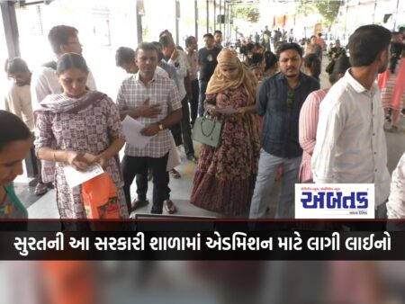 Lines For Admission In This Private Not Government School In Surat