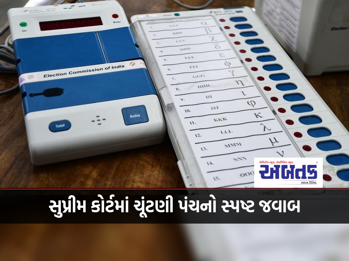 Evms Cannot Be Hacked And Tampered With: Election Commission