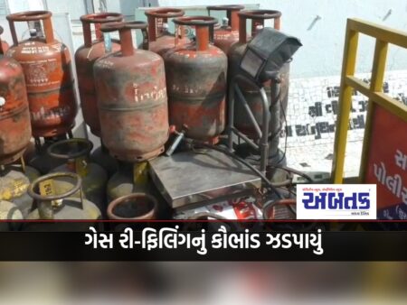 Scam Of Gas Re-Filling Caught From Lasakana In Surat