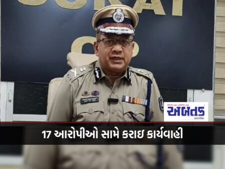 Surat's New Police Commissioner Has A Red Eye Against Criminals