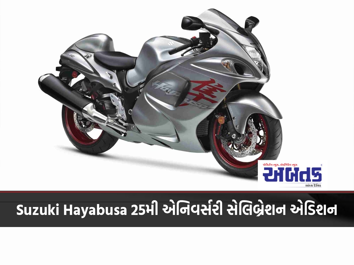 Crowds Of People Gathered To See Suzuki Hayabusa Special Edition! Know The Price