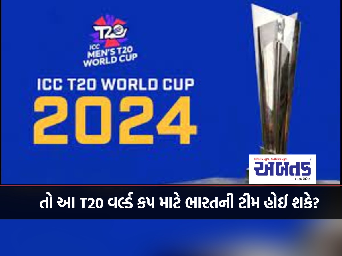 T20 World Cup 2024: These 15 Players Are Contenders For The Indian Team For The T20 World Cup