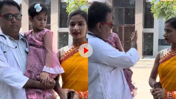 Father's offer for his daughter's marriage...see viral video