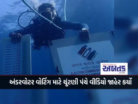 Will Votes Be Cast Even 60 Feet Under Water? Election Commission Released Video