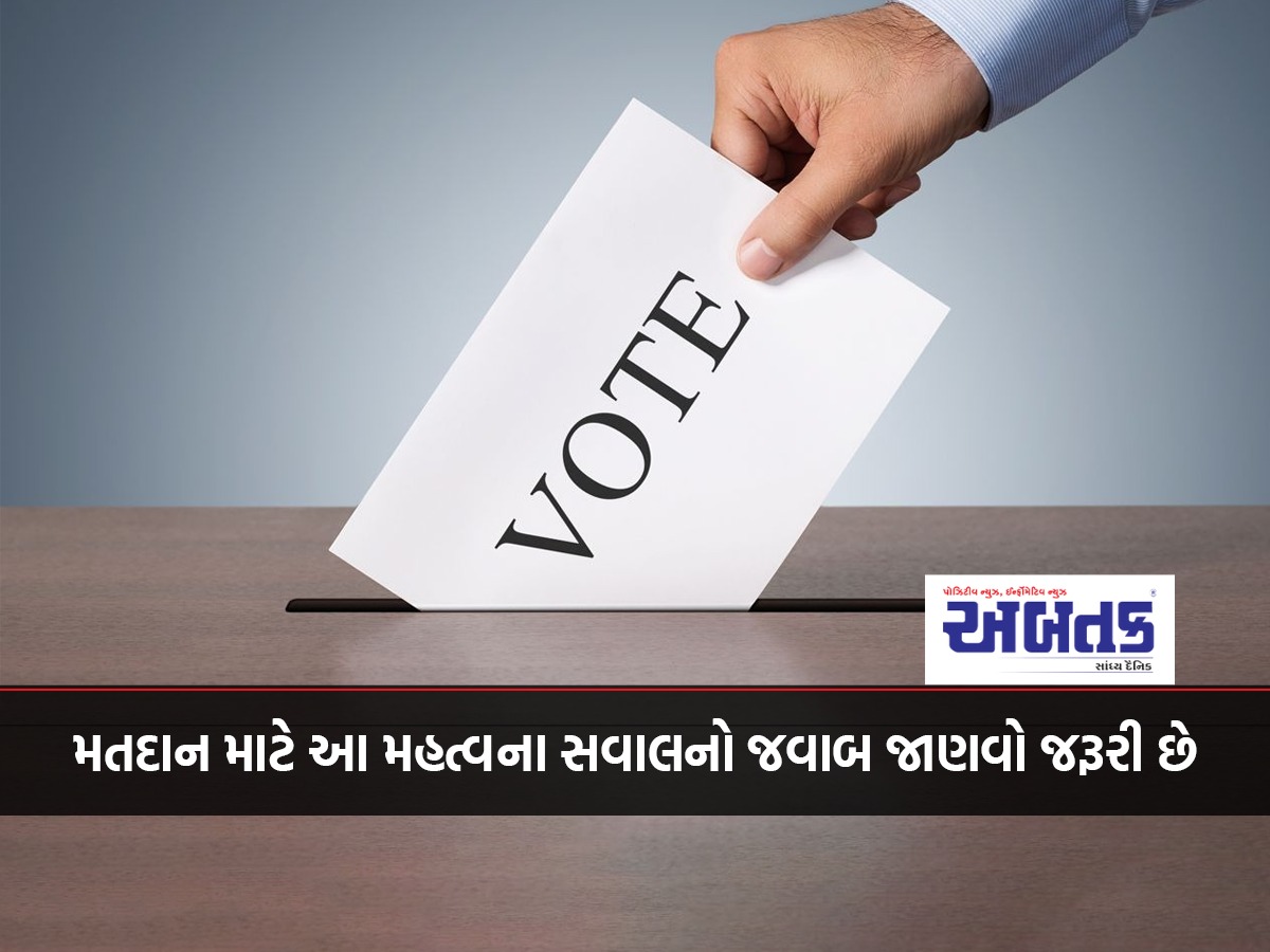 Can Someone Else Cast A Person'S Vote With His Consent? Know Here