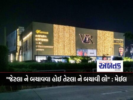 Bomb Blast Threat Mail Received In Surat's Vr Mall